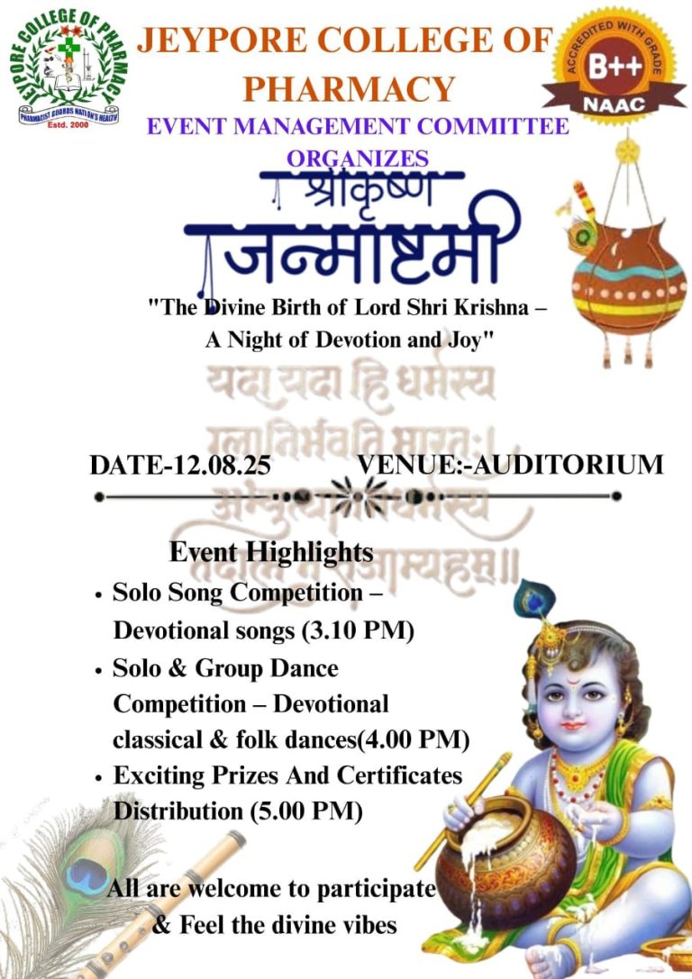 janmastami